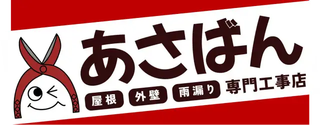 向上心を大切にする　板金職人求む！