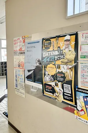 栃木県　県南産業技術専門校