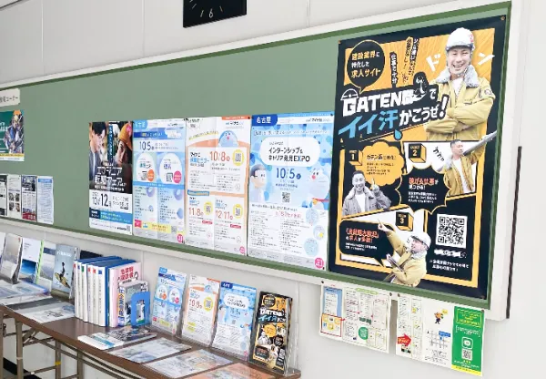 愛知県　名古屋高等技術専門校