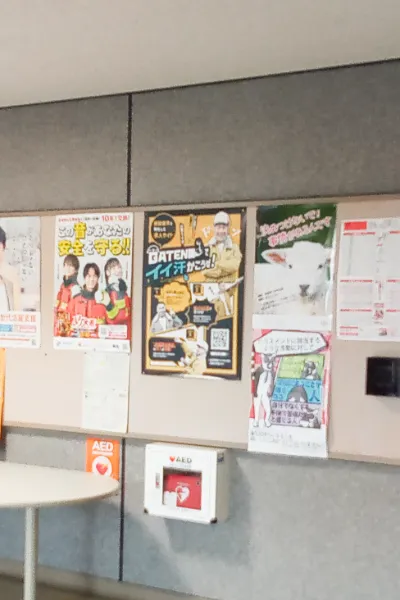 新潟県　三条テクノスクール