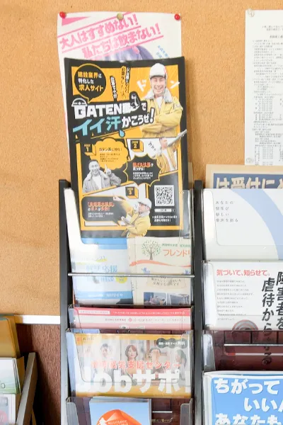 長野県　長野技術専門校2