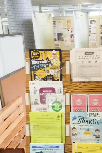 滋賀県　高等技術専門校　米原校舎