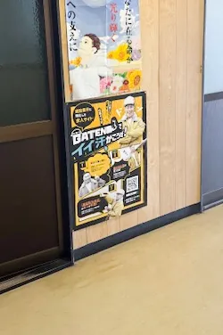 山口県　西部高等産業技術学校