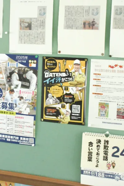 宮崎県　産業技術専門校高鍋校２