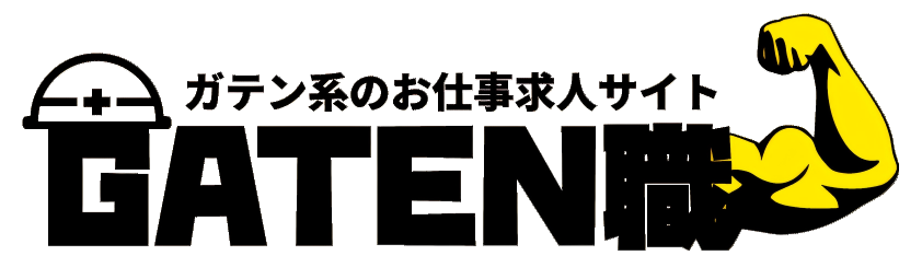 GATEN職