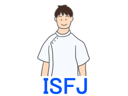 ISFJ 擁護者