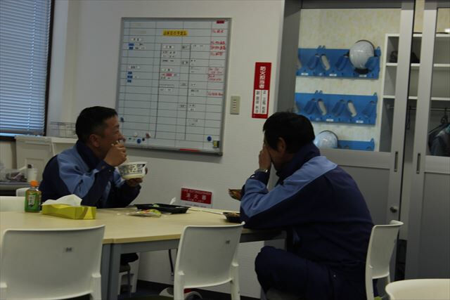 企業イメージ