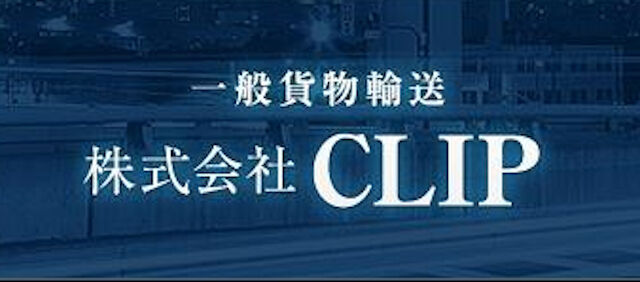 企業イメージ