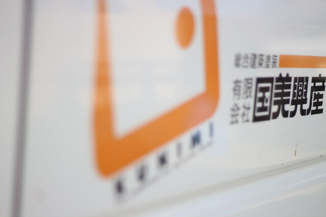 企業イメージ