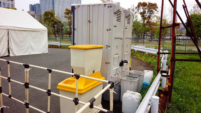 企業イメージ