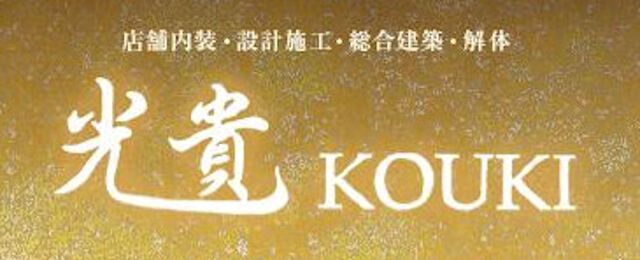 企業イメージ