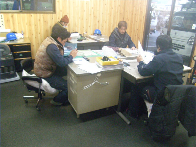 企業イメージ