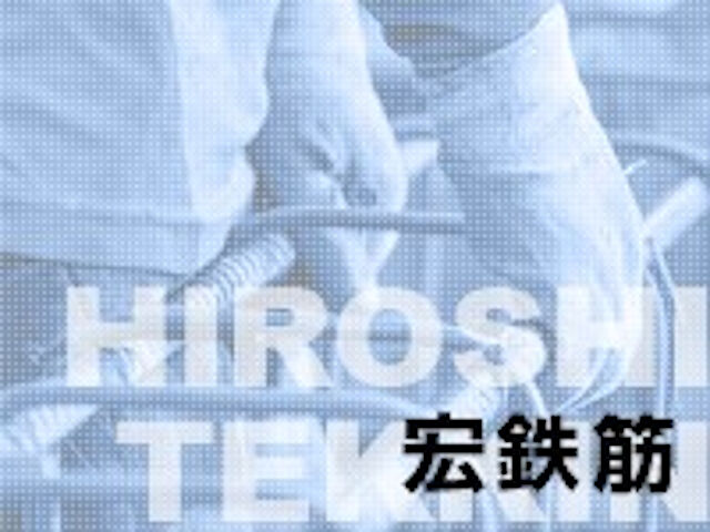 企業イメージ