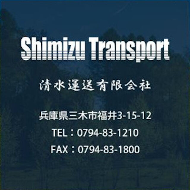 企業イメージ