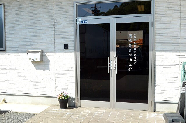 企業イメージ