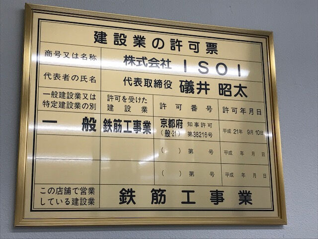 企業イメージ