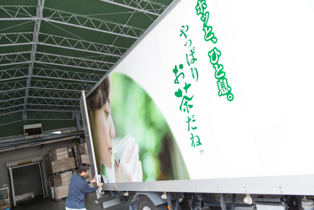 企業イメージ