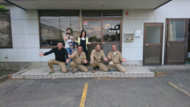 企業イメージ