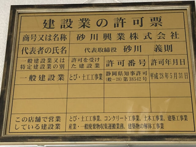 企業イメージ