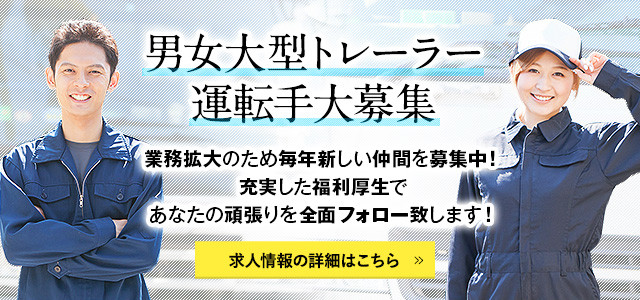 企業イメージ