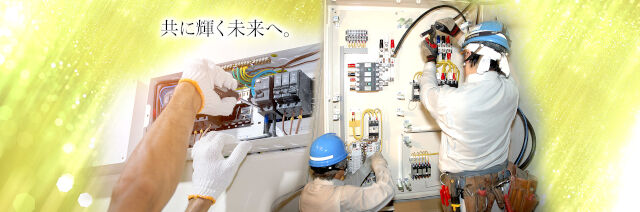 企業イメージ
