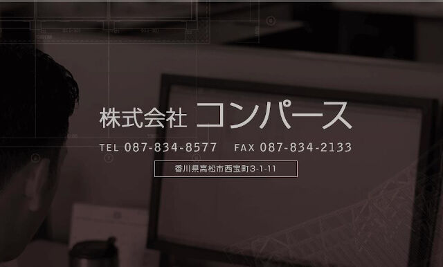 企業イメージ