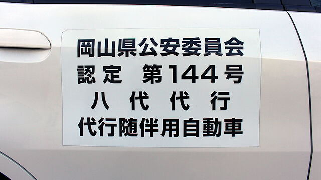 企業イメージ