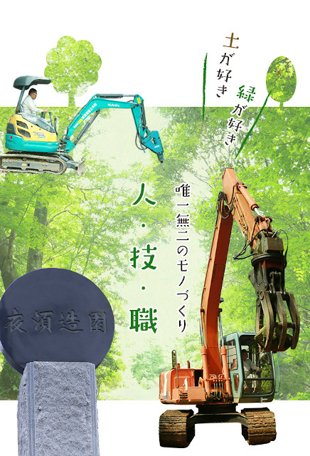 企業イメージ
