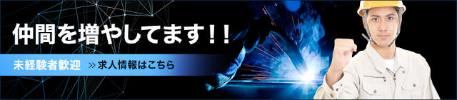 企業イメージ