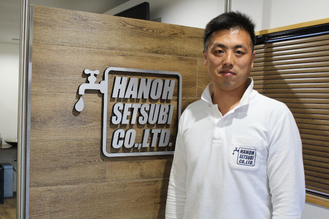 企業イメージ