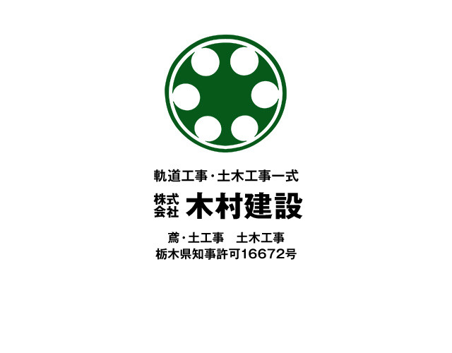 企業イメージ