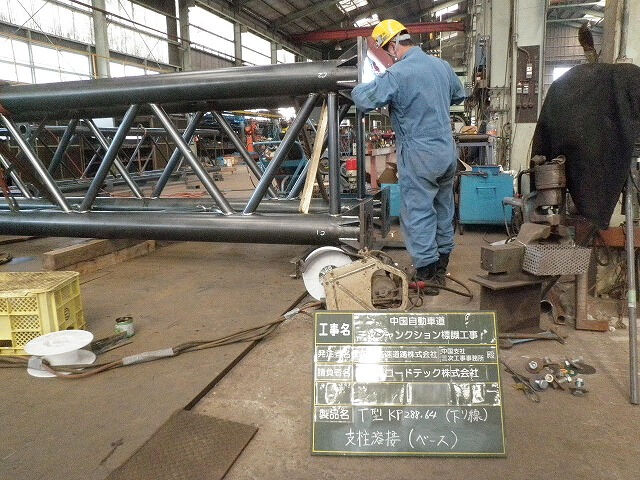 企業イメージ