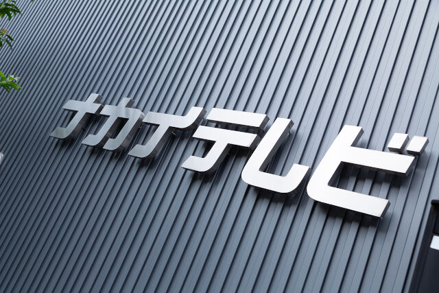 企業イメージ