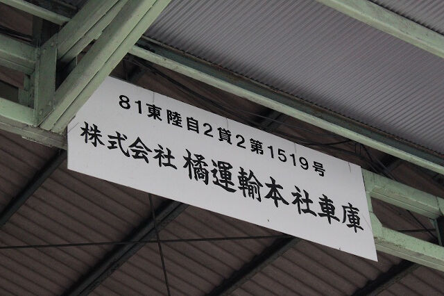企業イメージ