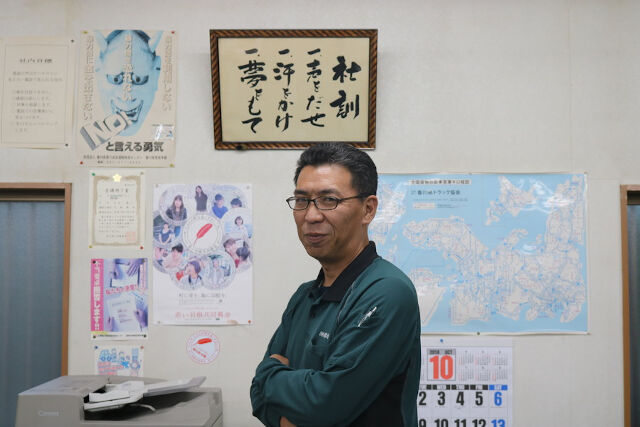 企業イメージ