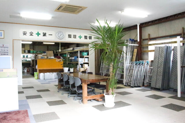 企業イメージ