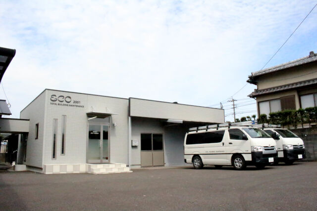 企業イメージ