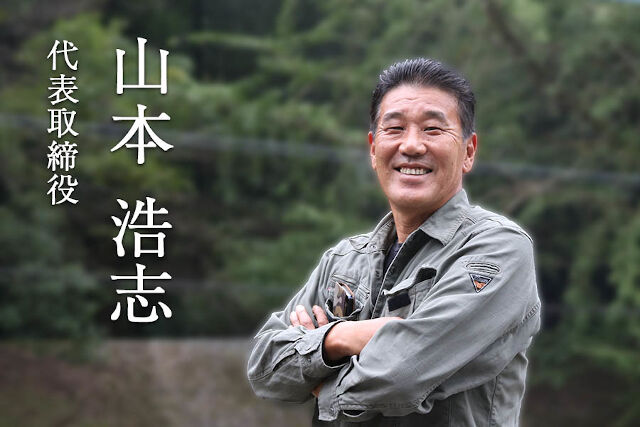企業イメージ
