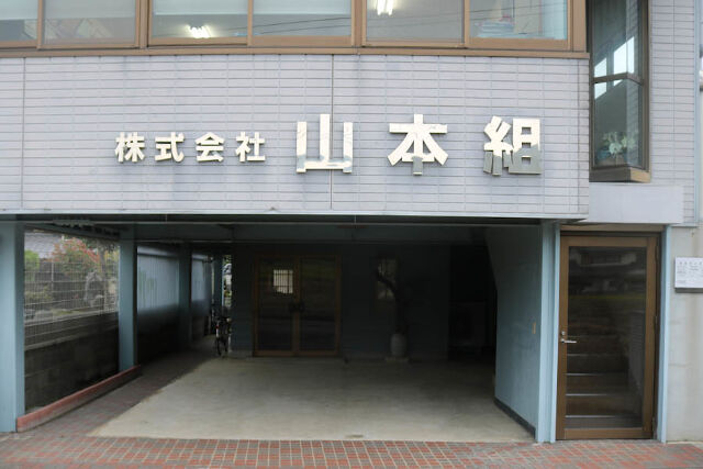 企業イメージ