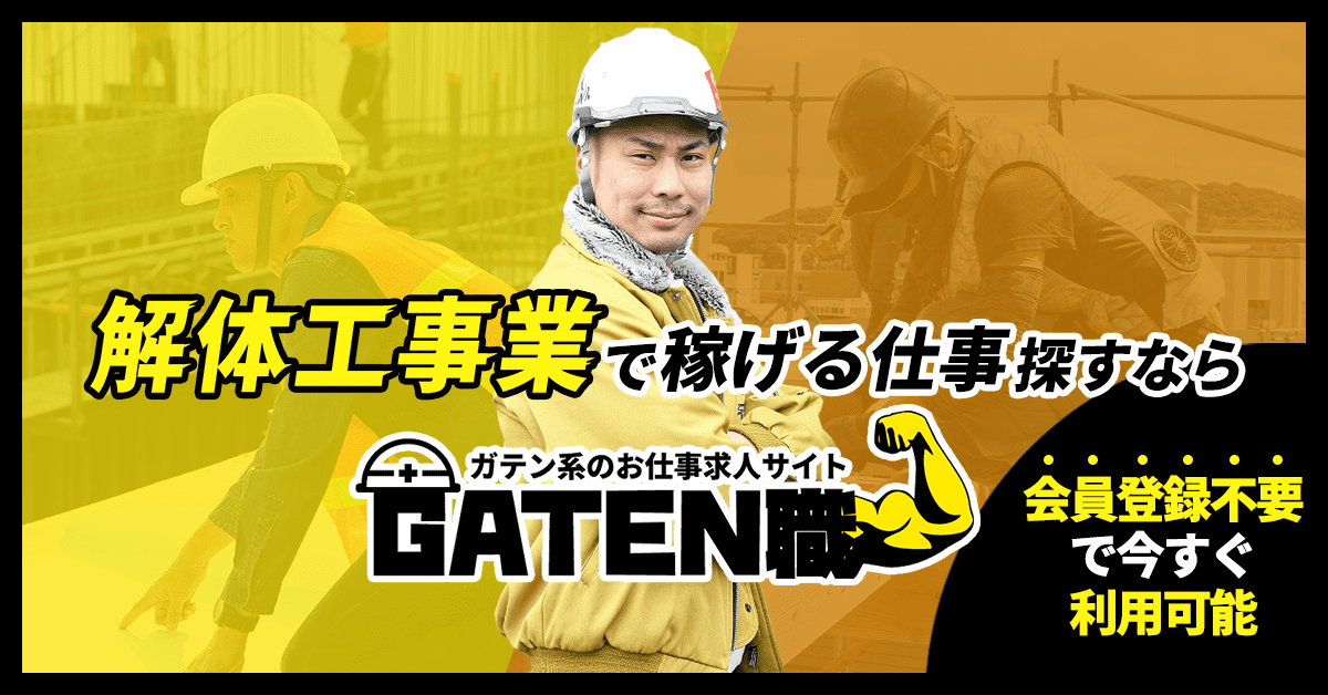 企業イメージ