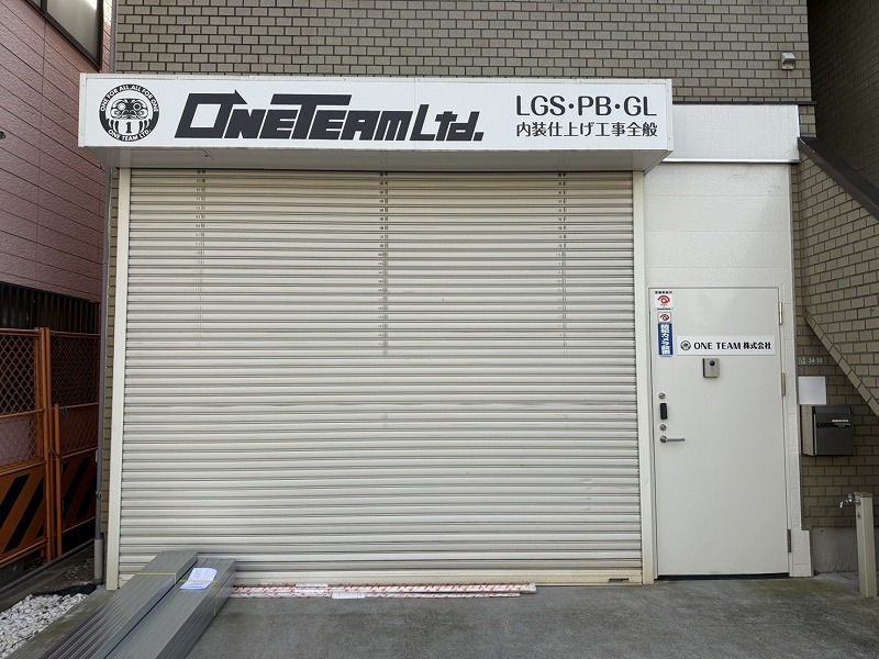 企業イメージ