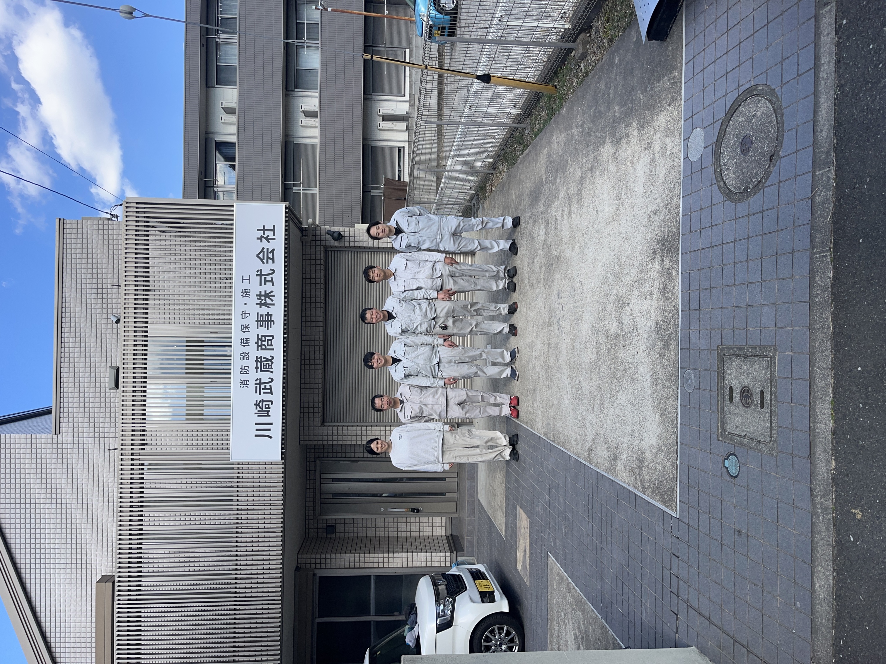 企業イメージ