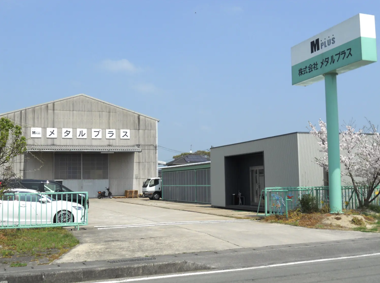 企業イメージ