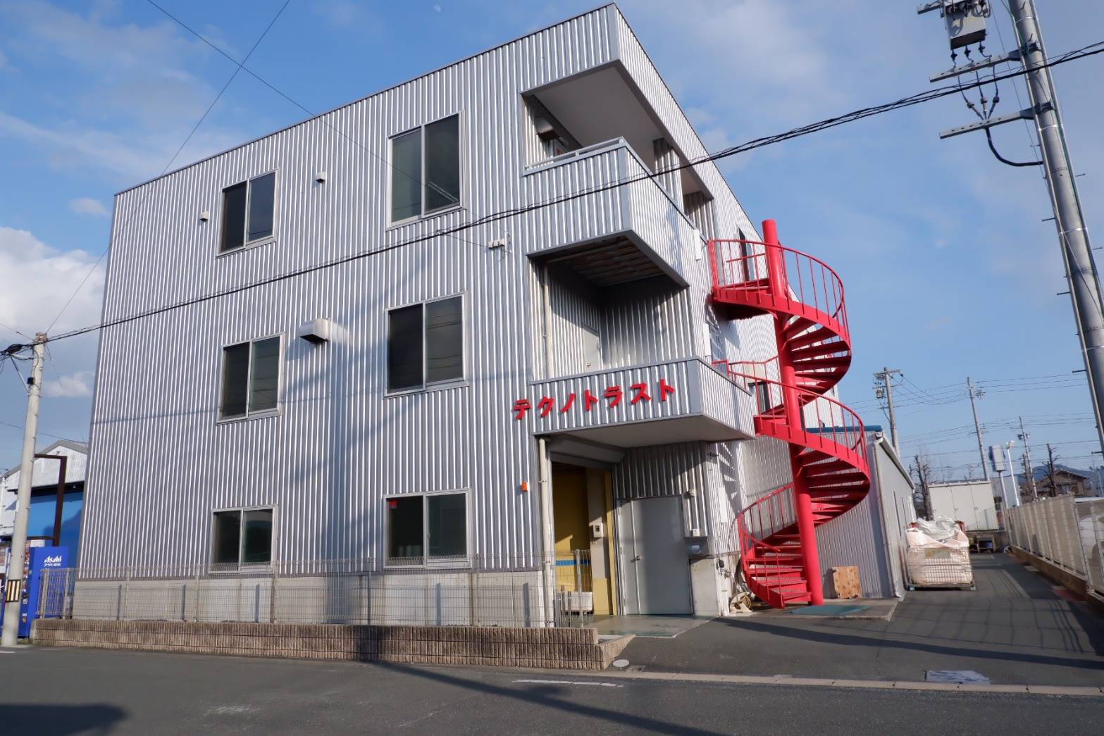 企業イメージ