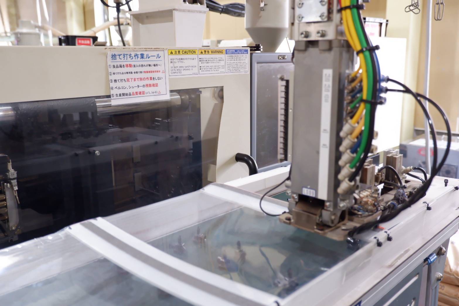 企業イメージ