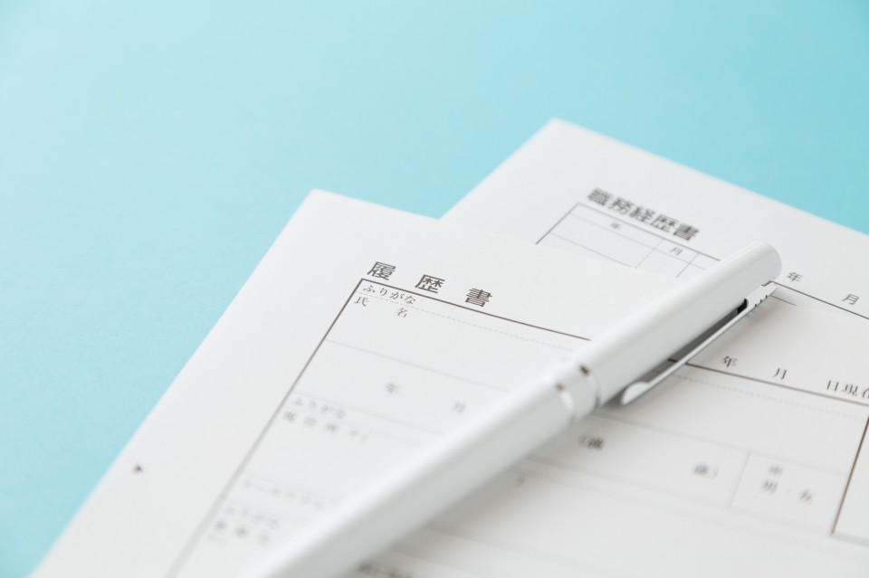 企業イメージ