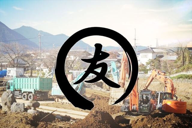 企業イメージ