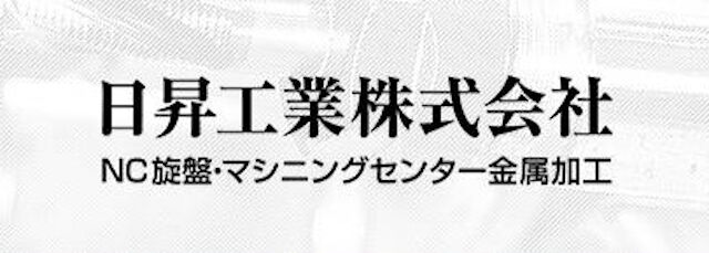 企業イメージ