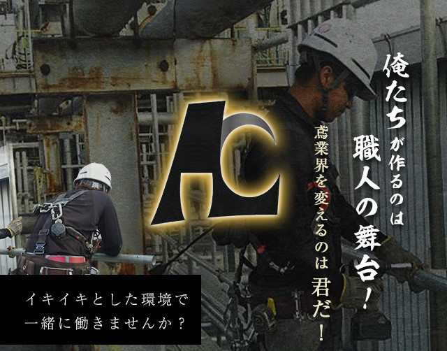企業イメージ