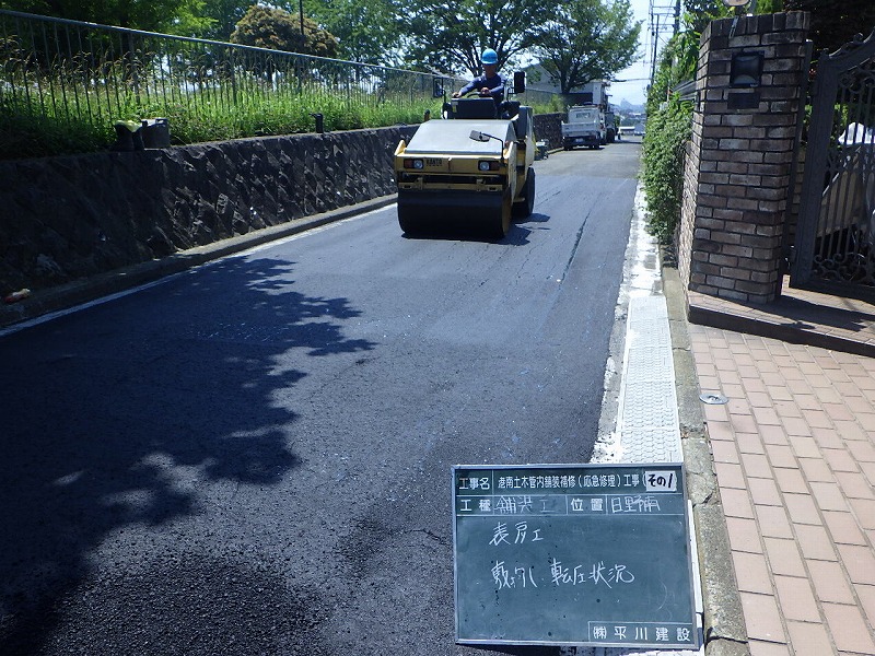 企業イメージ